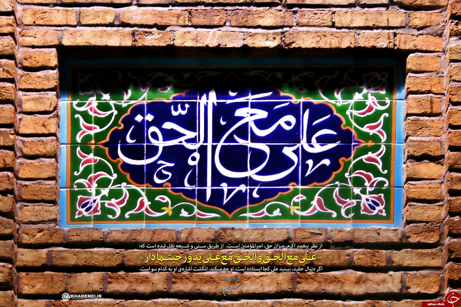 پسر بچه هندی/نظم عجیب چینی&zwnj;ها/تصاویر زیر خاکی /والپیپر و تصاویر گرافیکی/گوشی های آیفون/شکار کودک سه ساله/دانلود GO Keyboard /سرنوشت رازآلود مغز /کاربران مجازی /مرتضی طلایی/