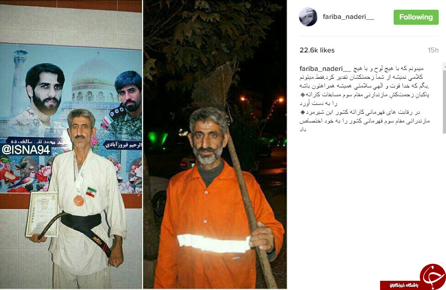 اینستاگردی
