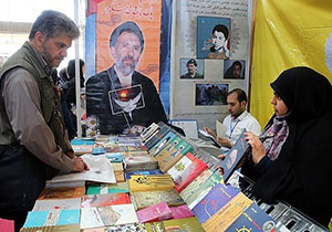 برپایی نمایشگاه سراسری کتاب در لرستان