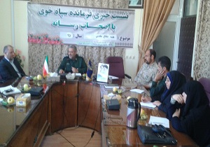 برگزاري 300 برنامه درطول هفته دفاع مقدس