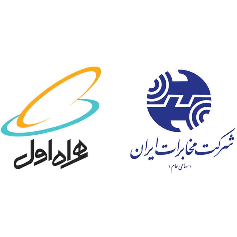 رمزگشایی از یکپارچه سازی شرکت مخابرات
