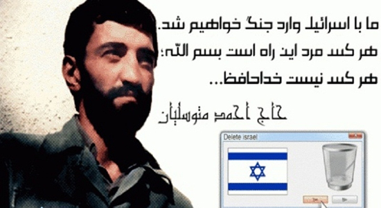 شیر در زنجیر دفاع مقدس
