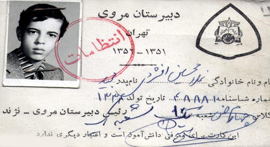 سردار شهید حسن باقری