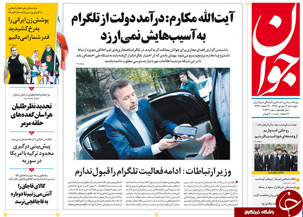 از جزئیات دیدار روحانی با رئیس دولت اصلاحات تا فانی نخستین استیضاح مجلس دهم