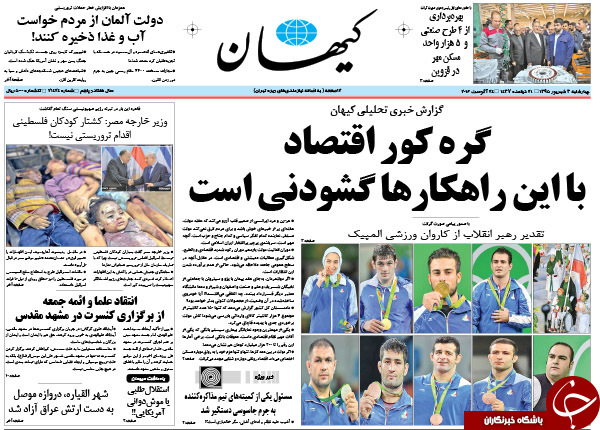از جزئیات دیدار روحانی با رئیس دولت اصلاحات تا فانی نخستین استیضاح مجلس دهم