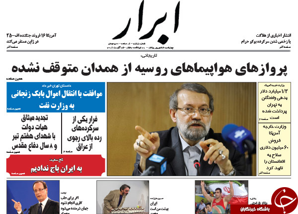 از جزئیات دیدار روحانی با رئیس دولت اصلاحات تا فانی نخستین استیضاح مجلس دهم