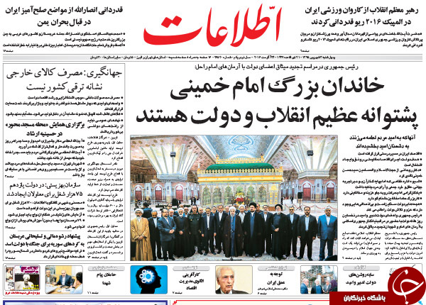 از جزئیات دیدار روحانی با رئیس دولت اصلاحات تا فانی نخستین استیضاح مجلس دهم