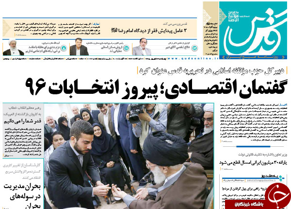 از جزئیات دیدار روحانی با رئیس دولت اصلاحات تا فانی نخستین استیضاح مجلس دهم