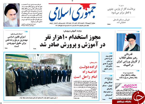از جزئیات دیدار روحانی با رئیس دولت اصلاحات تا فانی نخستین استیضاح مجلس دهم