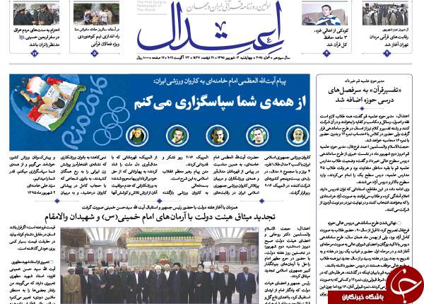 از جزئیات دیدار روحانی با رئیس دولت اصلاحات تا فانی نخستین استیضاح مجلس دهم