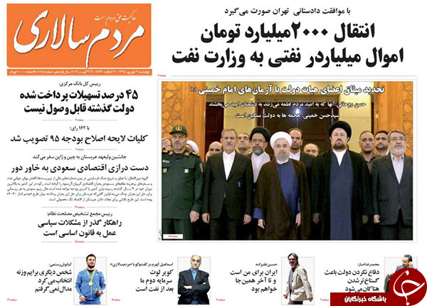 از جزئیات دیدار روحانی با رئیس دولت اصلاحات تا فانی نخستین استیضاح مجلس دهم