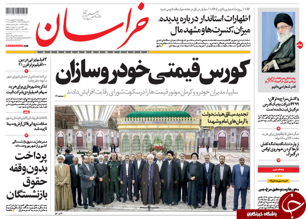از جزئیات دیدار روحانی با رئیس دولت اصلاحات تا فانی نخستین استیضاح مجلس دهم