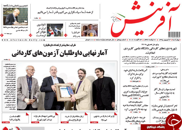 از جزئیات دیدار روحانی با رئیس دولت اصلاحات تا فانی نخستین استیضاح مجلس دهم