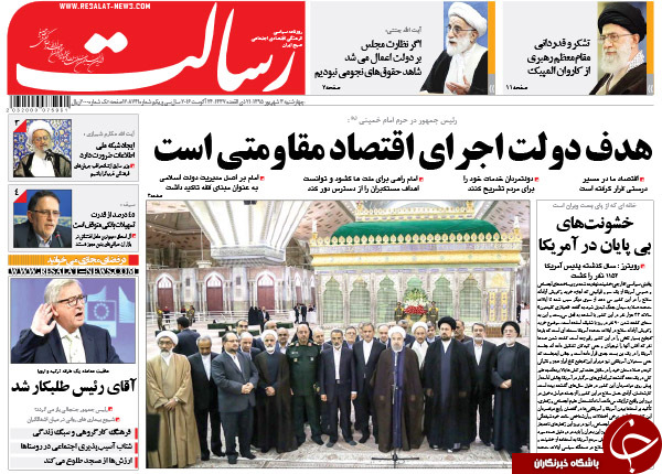 از جزئیات دیدار روحانی با رئیس دولت اصلاحات تا فانی نخستین استیضاح مجلس دهم