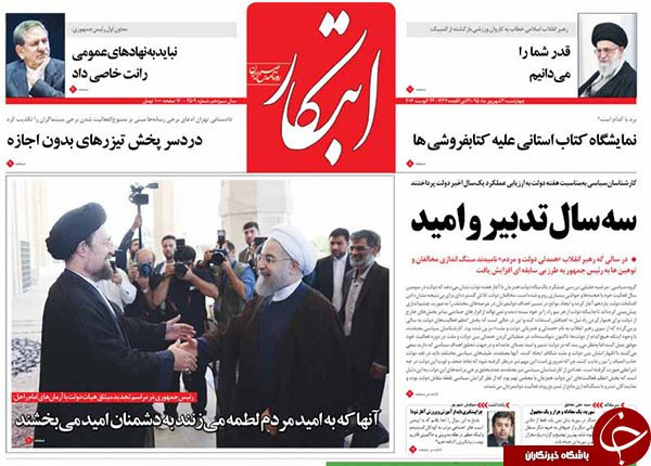 از جزئیات دیدار روحانی با رئیس دولت اصلاحات تا فانی نخستین استیضاح مجلس دهم