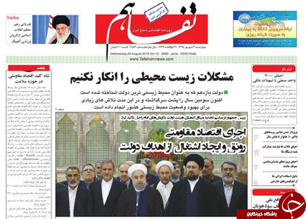 از جزئیات دیدار روحانی با رئیس دولت اصلاحات تا فانی نخستین استیضاح مجلس دهم