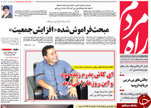 از جزئیات دیدار روحانی با رئیس دولت اصلاحات تا فانی نخستین استیضاح مجلس دهم