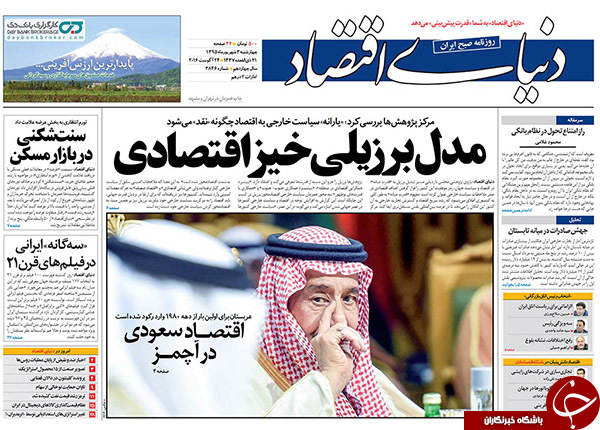 از جزئیات دیدار روحانی با رئیس دولت اصلاحات تا فانی نخستین استیضاح مجلس دهم