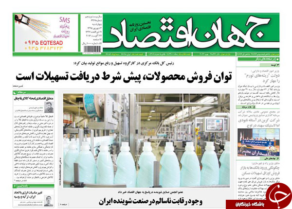 از جزئیات دیدار روحانی با رئیس دولت اصلاحات تا فانی نخستین استیضاح مجلس دهم
