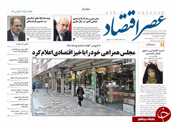 از جزئیات دیدار روحانی با رئیس دولت اصلاحات تا فانی نخستین استیضاح مجلس دهم