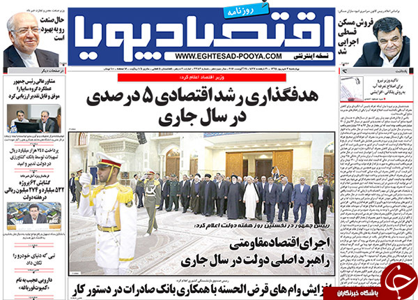 از جزئیات دیدار روحانی با رئیس دولت اصلاحات تا فانی نخستین استیضاح مجلس دهم