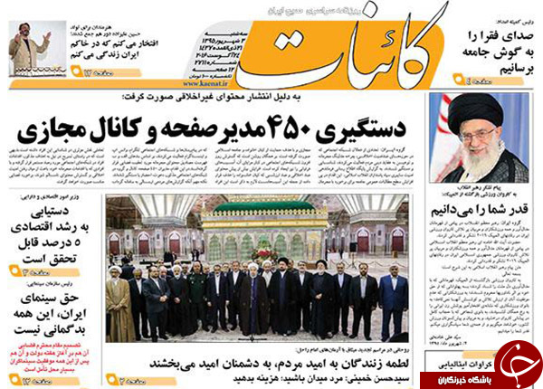 از جزئیات دیدار روحانی با رئیس دولت اصلاحات تا فانی نخستین استیضاح مجلس دهم