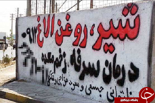 درمان سرفه و زخم معده با شیر الاغ! +عکس