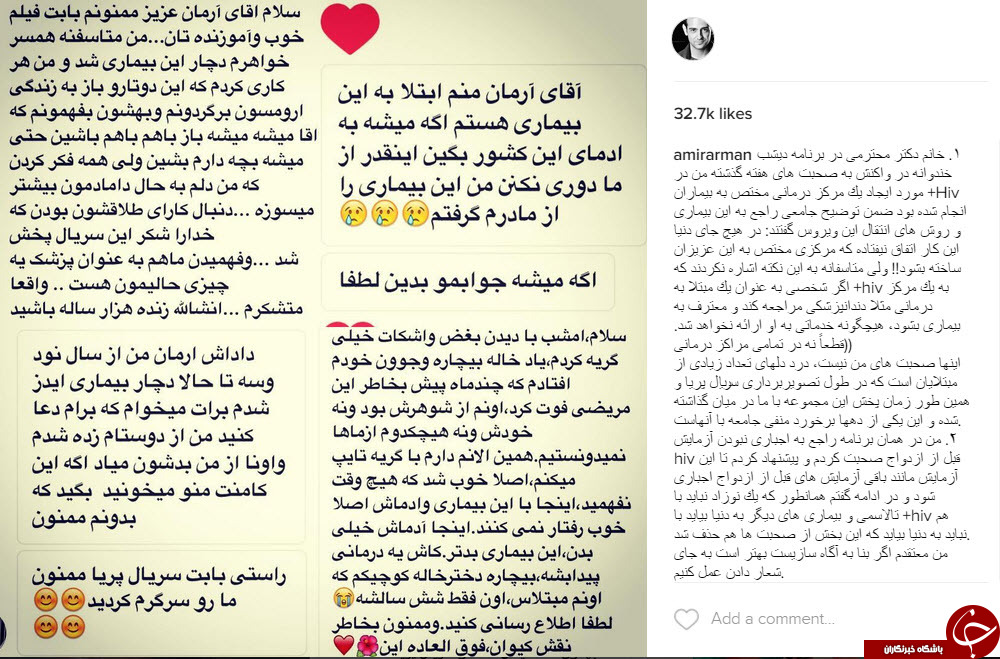 اینستاگردی(291)؛