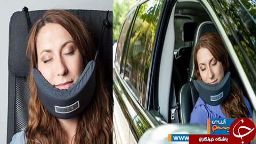 عکس/ طراحی وسیله هایی جالب برای کمک به خوابیدن در سفر