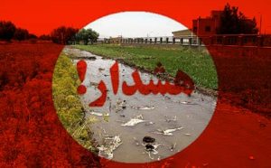 سبز ولی مضر