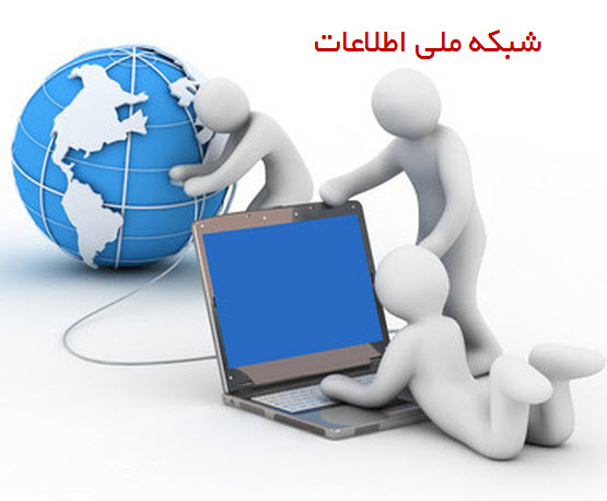 صدای سوت قطار شبکه ملی اطلاعات به گوش می رسد/ پروژه گم شده در تونل زمان تا چند روز دیگر رونمایی می شود