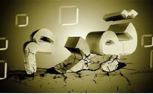 گزارش هفتگی// قیمت آب و برق فعلا افزایش نمی یابد/ مصائب حذف یارانه بگیران