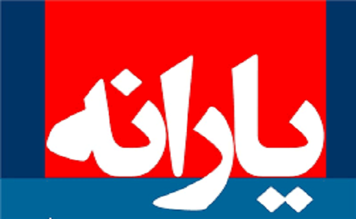 گزارش هفتگی// قیمت آب و برق فعلا افزایش نمی یابد/ مصائب حذف یارانه بگیران