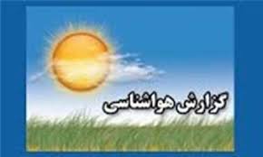 خراسان رضوی گرم تر می شود