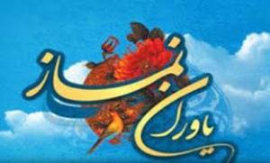 یاوران کوچک نماز در مهدهای کودک