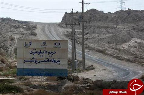 بلاتکلیفی؛ سهم همسايگان از نيروگاه اتمی