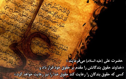 از حقوق شهروندی چه می دانید؟