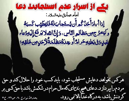 از حقوق شهروندی چه می دانید؟