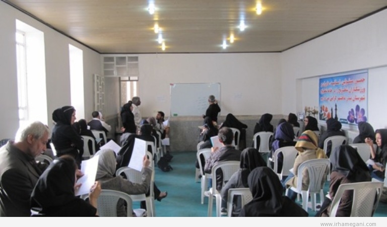 آزمون مربیگری در زرند