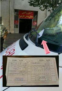 برگ جریمه راننده آمبولانس در حین ماموریت