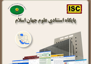 ایران جایگاه دوم رشد کمی علم دنیا ایران جایگاه دوم رشد کمی علم دنیا