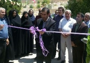 بهره‌ برداری از بوستان مرکز توان‌ بخشی فاطمة‌ الزهرا (س)