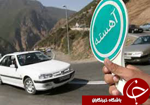 نگاهی گذرا به مهمترین رویدادهای 29 شهریور در مازندران