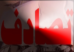 دو فوتی در تصادف جاده کندوان