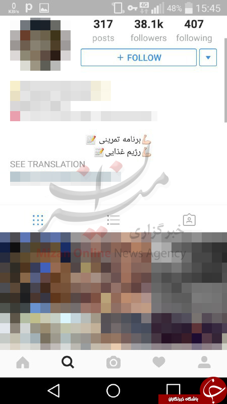 ورزشکارنماهای نیمه عریان زن ایرانی به دادسرا احضار شدند + تصاویر ورزشکارنماهای نیمه عریان زن ایرانی به دادسرا احضار شدند + تصاویر