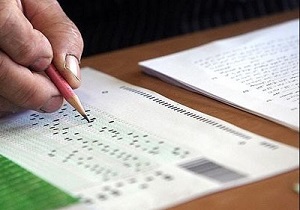 وضعیت کد رشته های انتخابی بورسیه سپاه اعلام شد