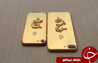تصور کنید آیفون 7 پلاس با قابی از طلای 24  /انتظار برای آیفون با روکش