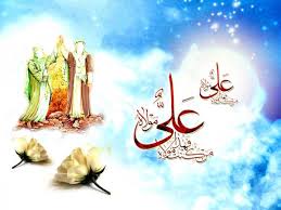 بازسازی واقعه غدیر خم در چهارمحال و بختیاری