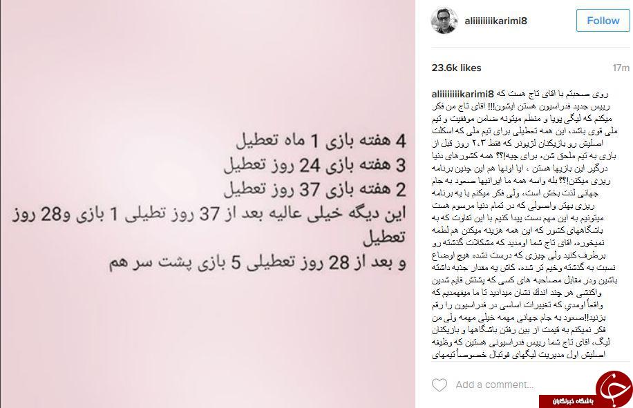 کودک بلوند انگلیسی در جمع جلادان داعشی/انتقاد شدید عکی کریمی از کی&zwnj;روش/باز کردن فایل های زیپ در گوشی