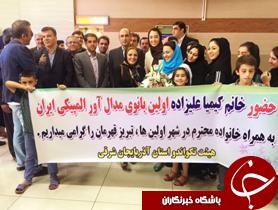 استقبال از اولین بانوی مدال آور المپیک ایران در تبریز